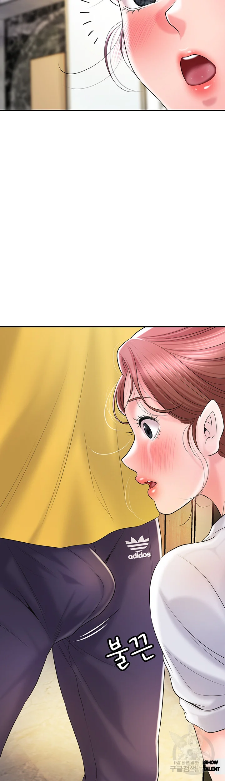 New Town Mr Xx Raw Chapter 73 - Page 4