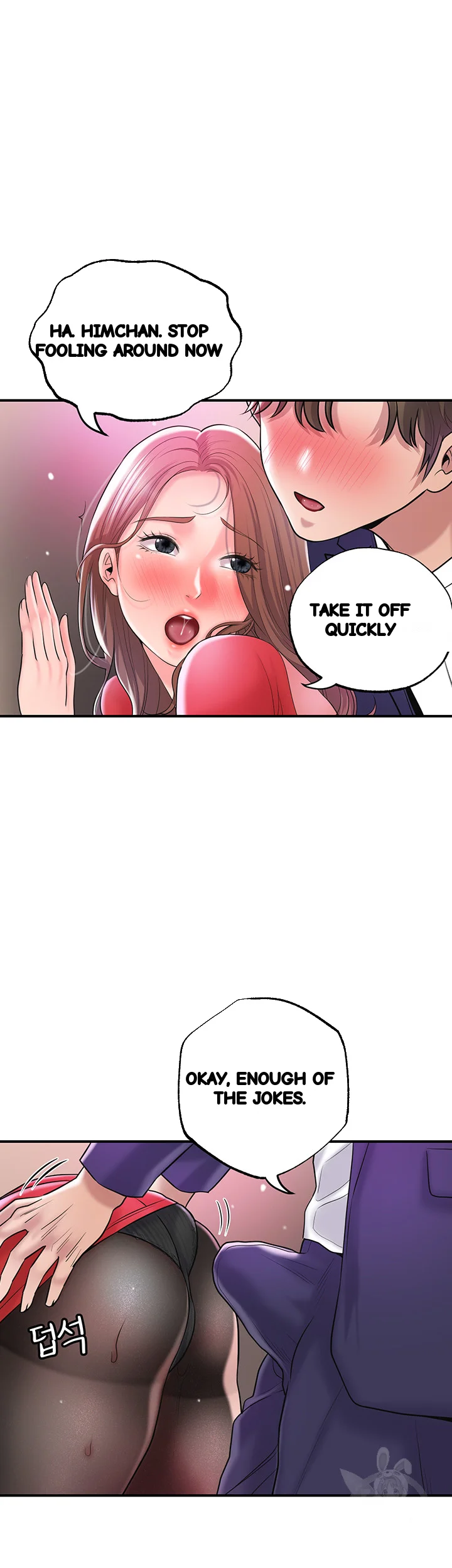 New Town Mr Xx Raw Chapter 73 - Page 41