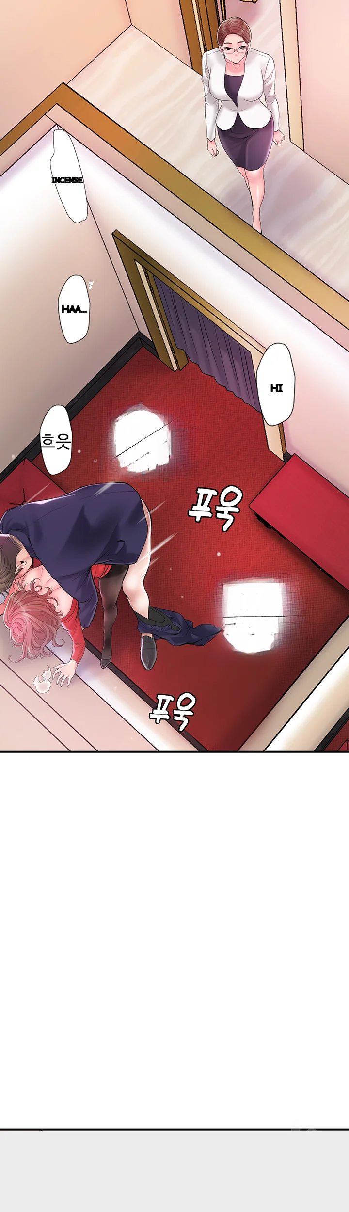 New Town Mr Xx Raw Chapter 74 - Page 16