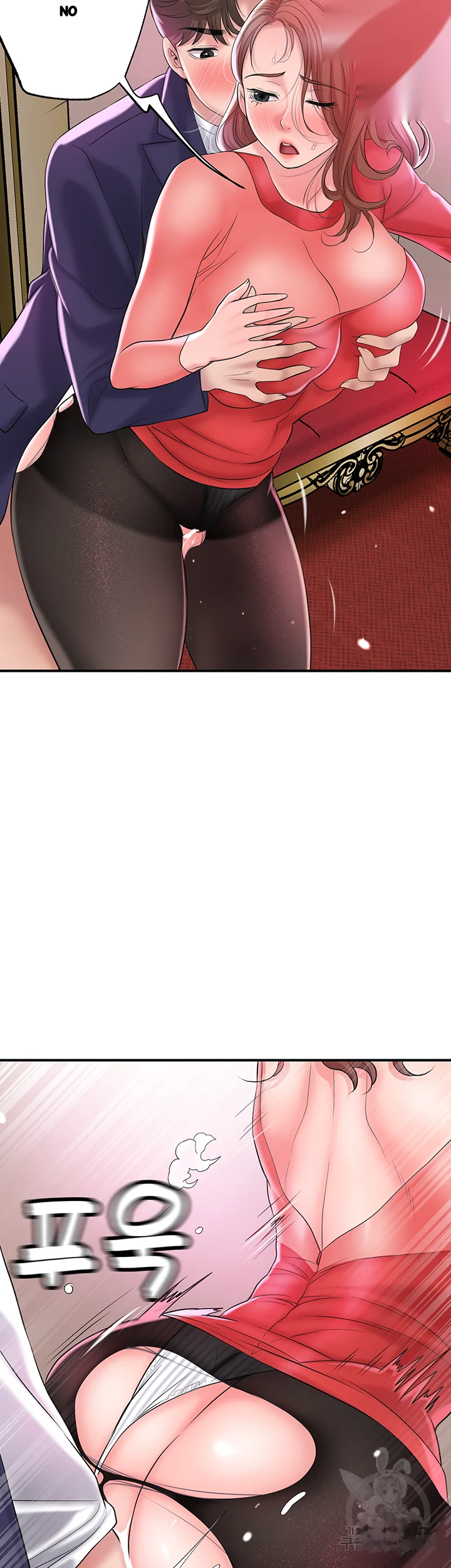 New Town Mr Xx Raw Chapter 74 - Page 19
