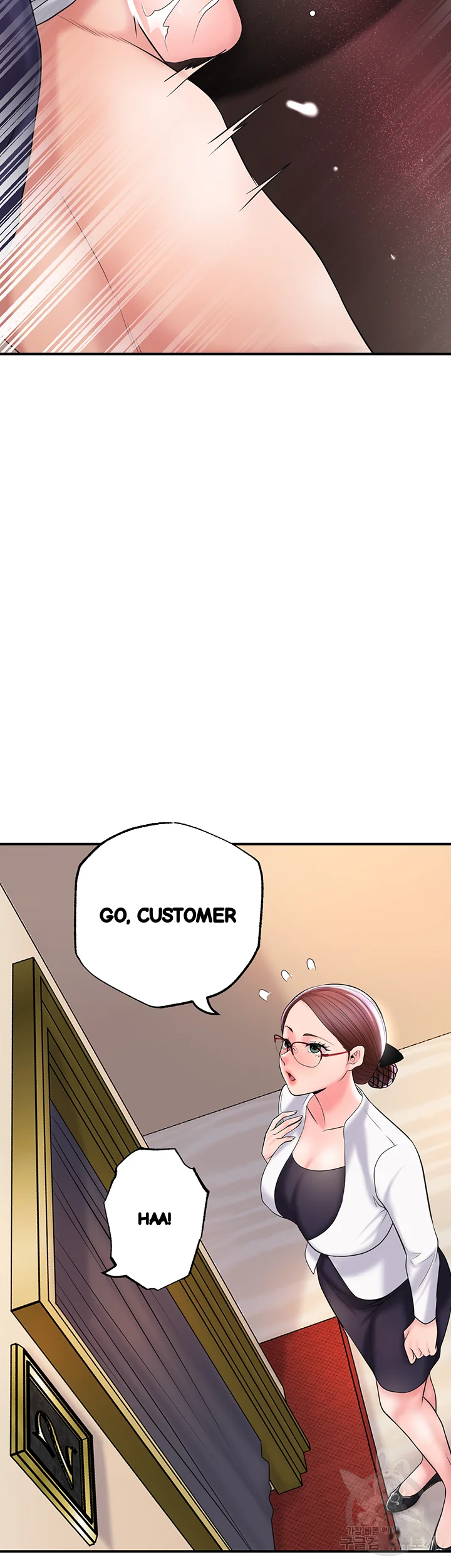 New Town Mr Xx Raw Chapter 74 - Page 20