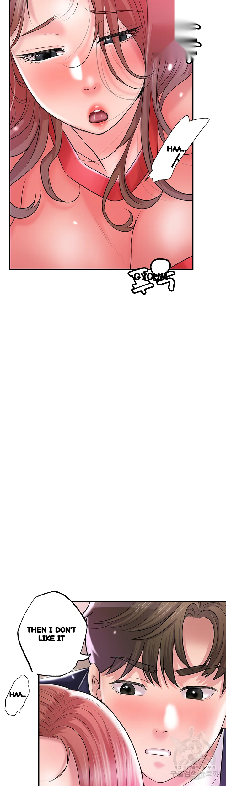 New Town Mr Xx Raw Chapter 74 - Page 34