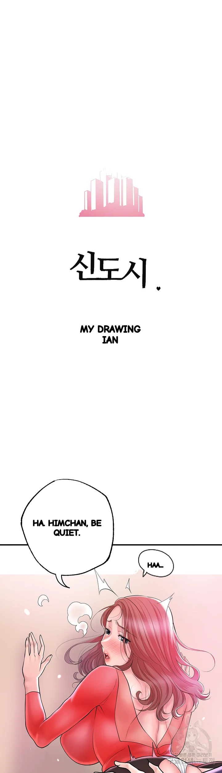 New Town Mr Xx Raw Chapter 74 - Page 7