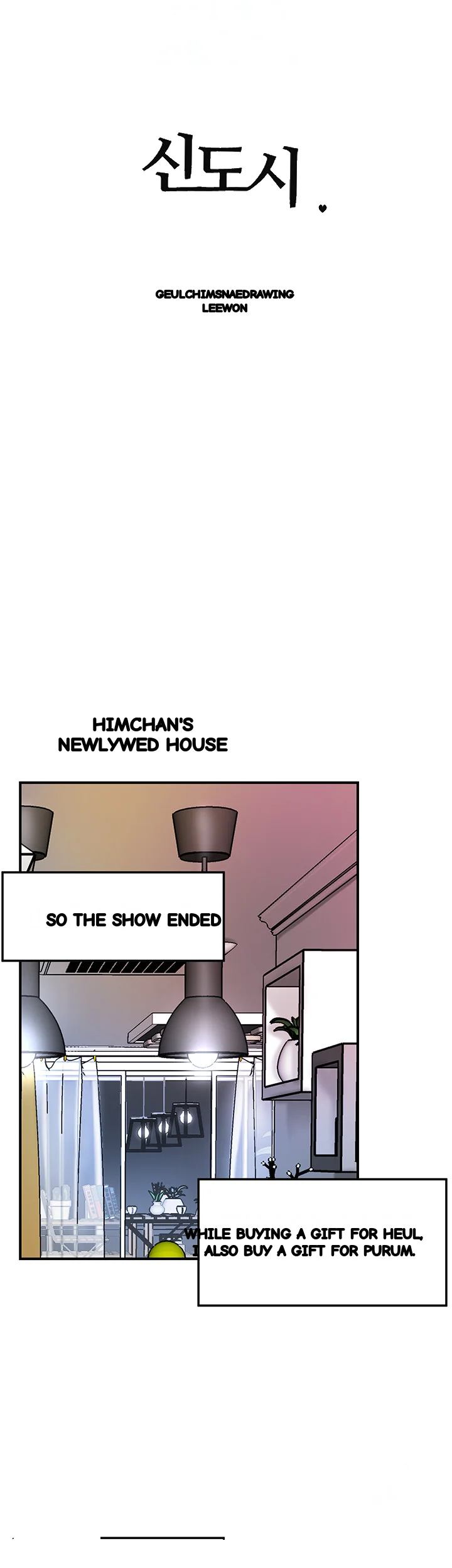 New Town Mr Xx Raw Chapter 75 - Page 20