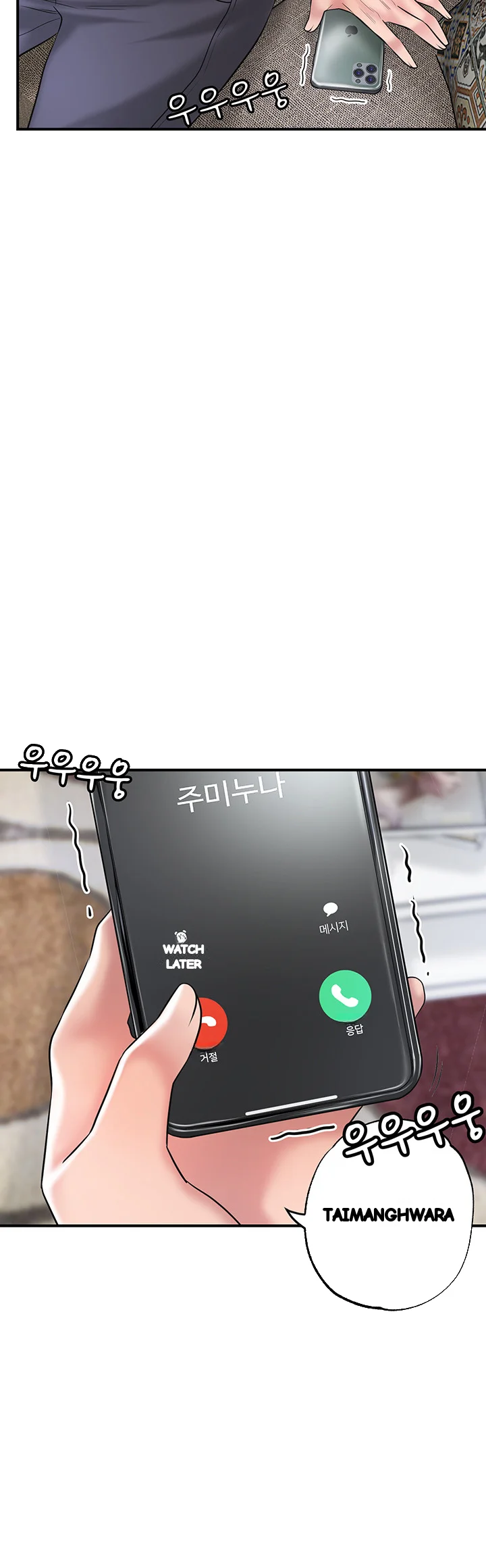 New Town Mr Xx Raw Chapter 75 - Page 35