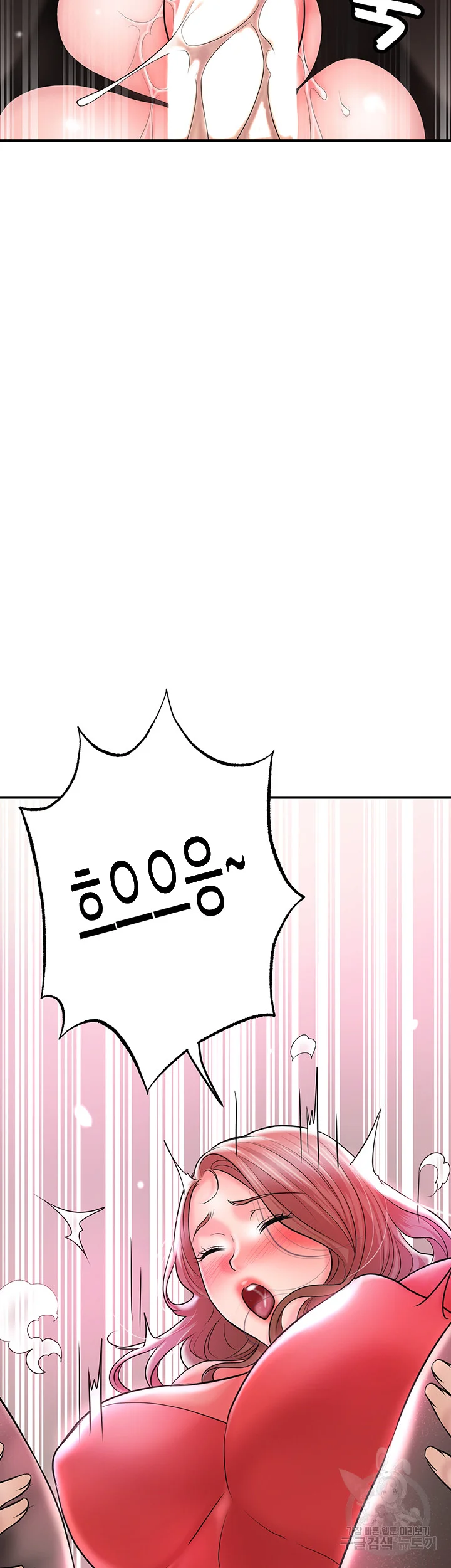 New Town Mr Xx Raw Chapter 75 - Page 5