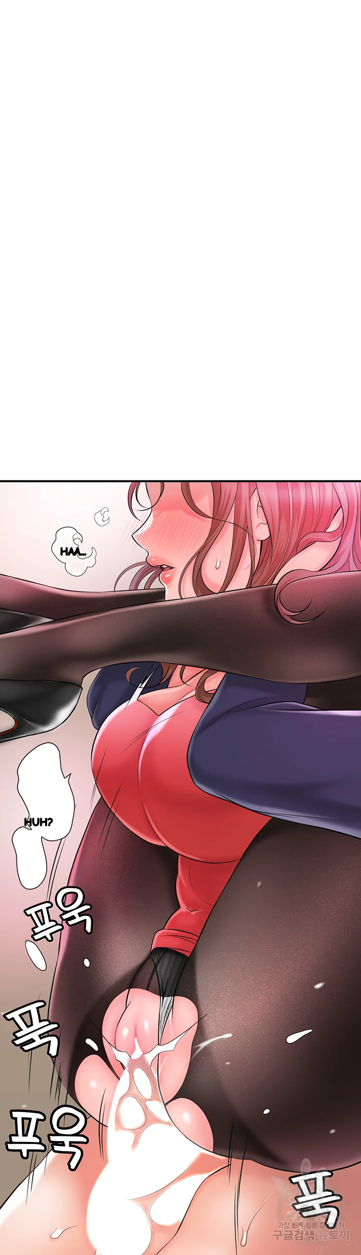 New Town Mr Xx Raw Chapter 75 - Page 8