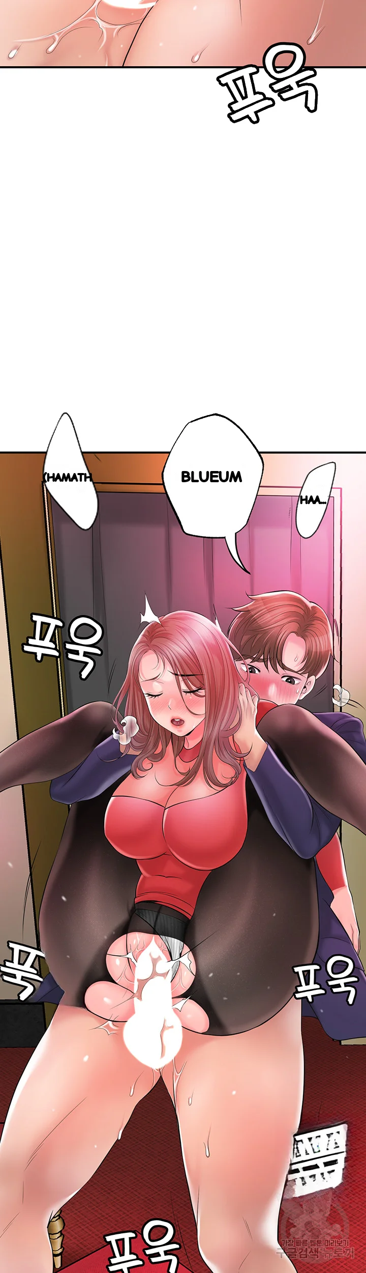 New Town Mr Xx Raw Chapter 75 - Page 9
