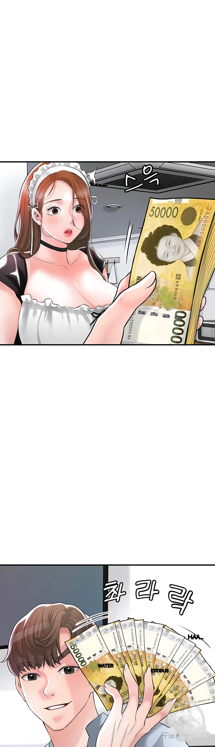 New Town Mr Xx Raw Chapter 76 - Page 11