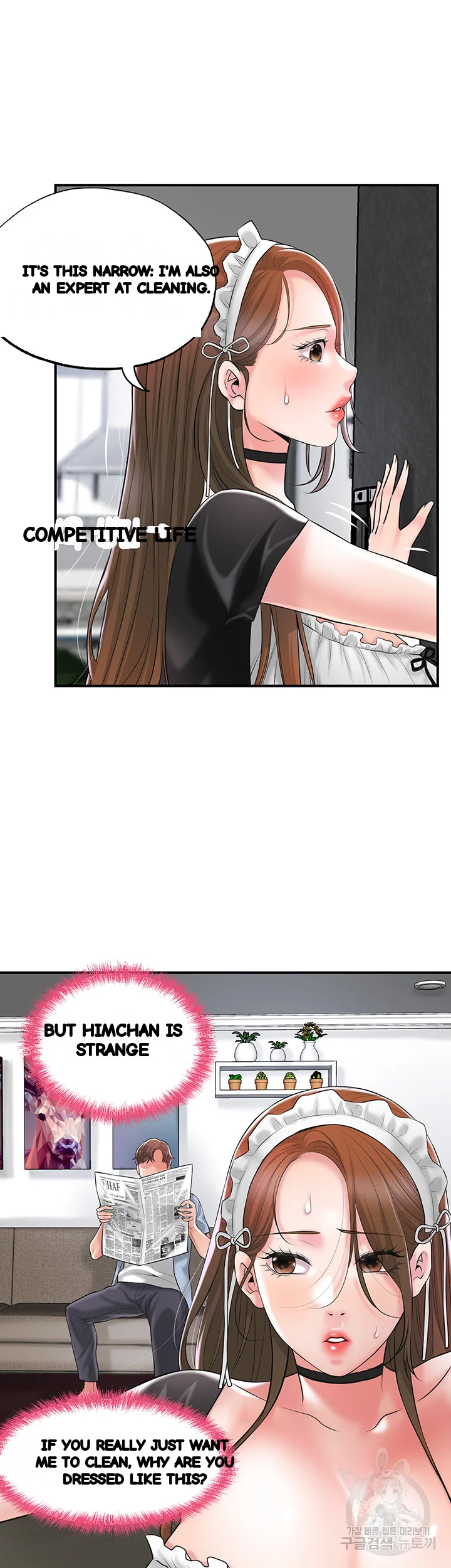 New Town Mr Xx Raw Chapter 76 - Page 17