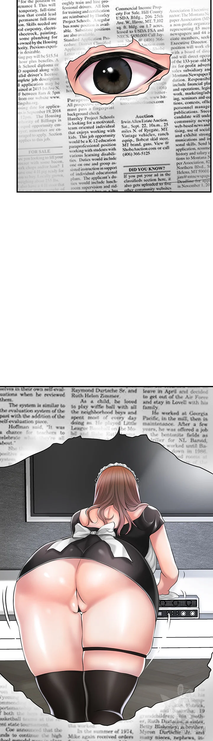 New Town Mr Xx Raw Chapter 76 - Page 22