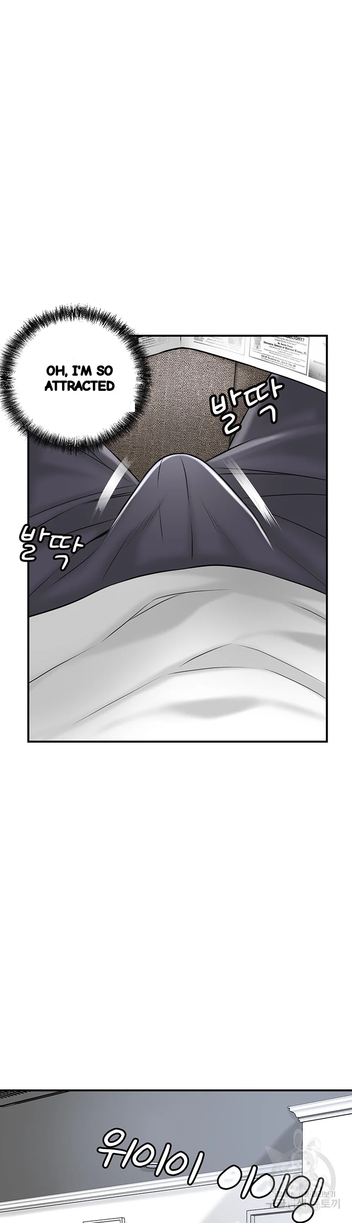 New Town Mr Xx Raw Chapter 76 - Page 24