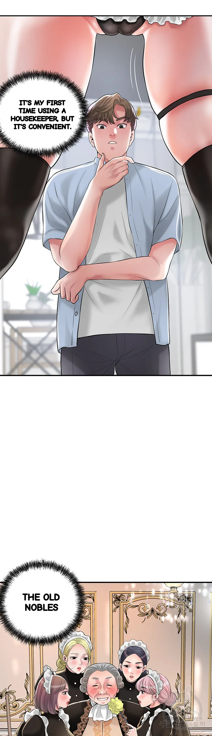 New Town Mr Xx Raw Chapter 76 - Page 28