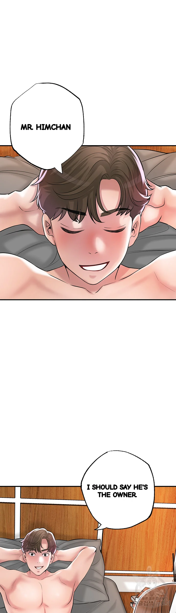 New Town Mr Xx Raw Chapter 76 - Page 40