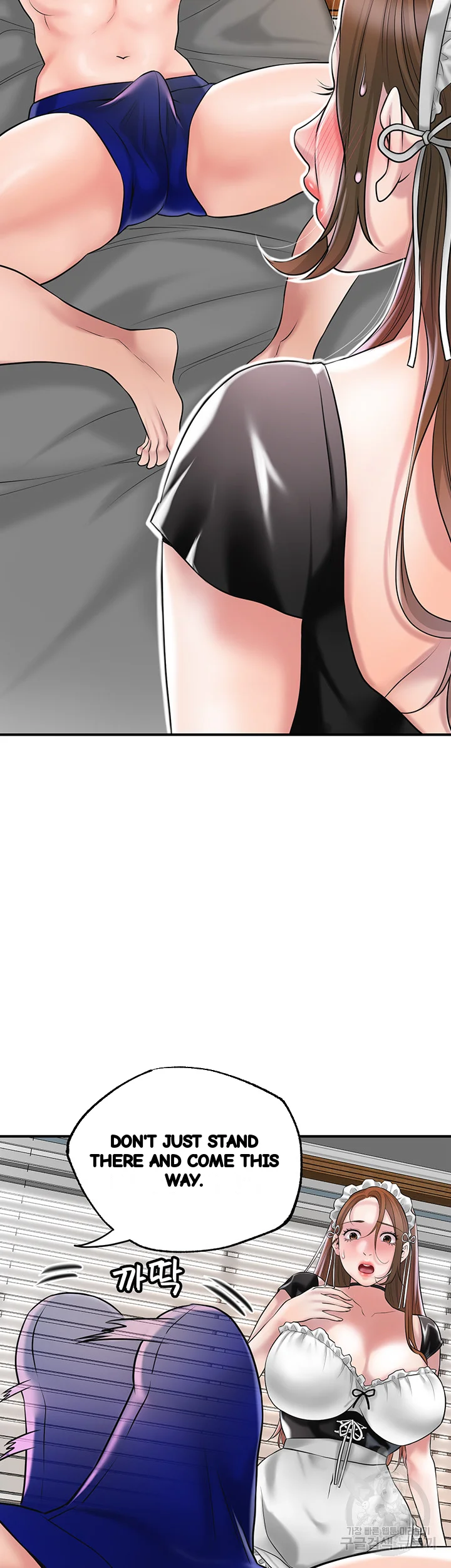 New Town Mr Xx Raw Chapter 76 - Page 41