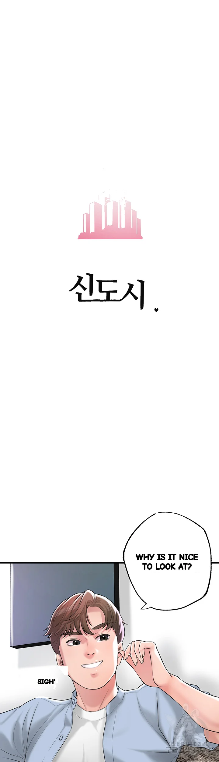 New Town Mr Xx Raw Chapter 76 - Page 6