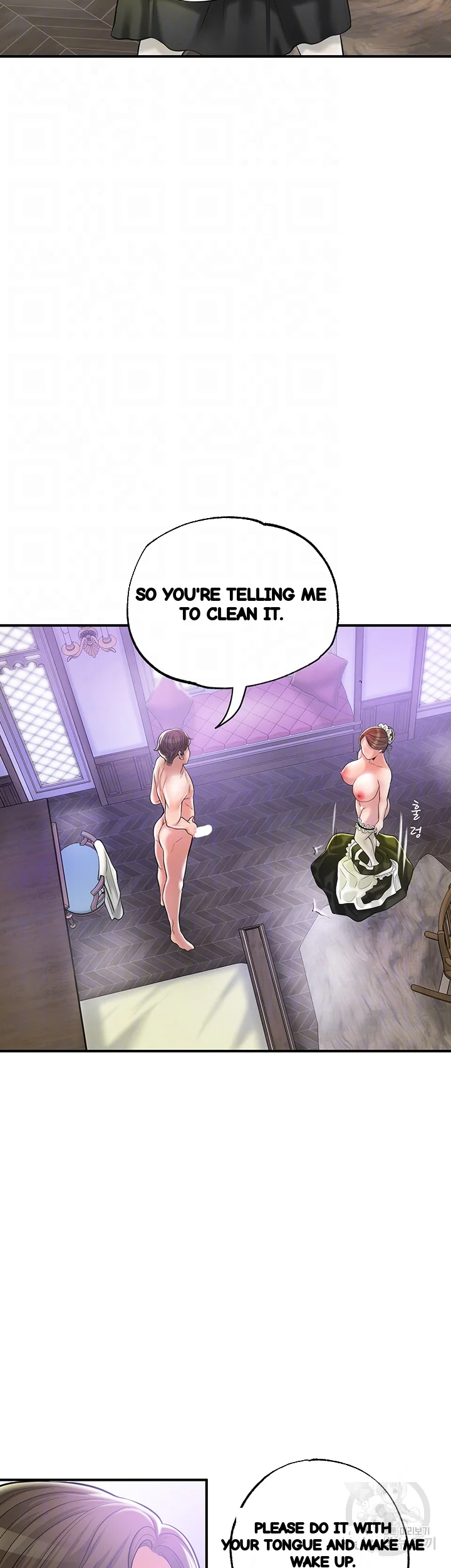New Town Mr Xx Raw Chapter 77 - Page 13
