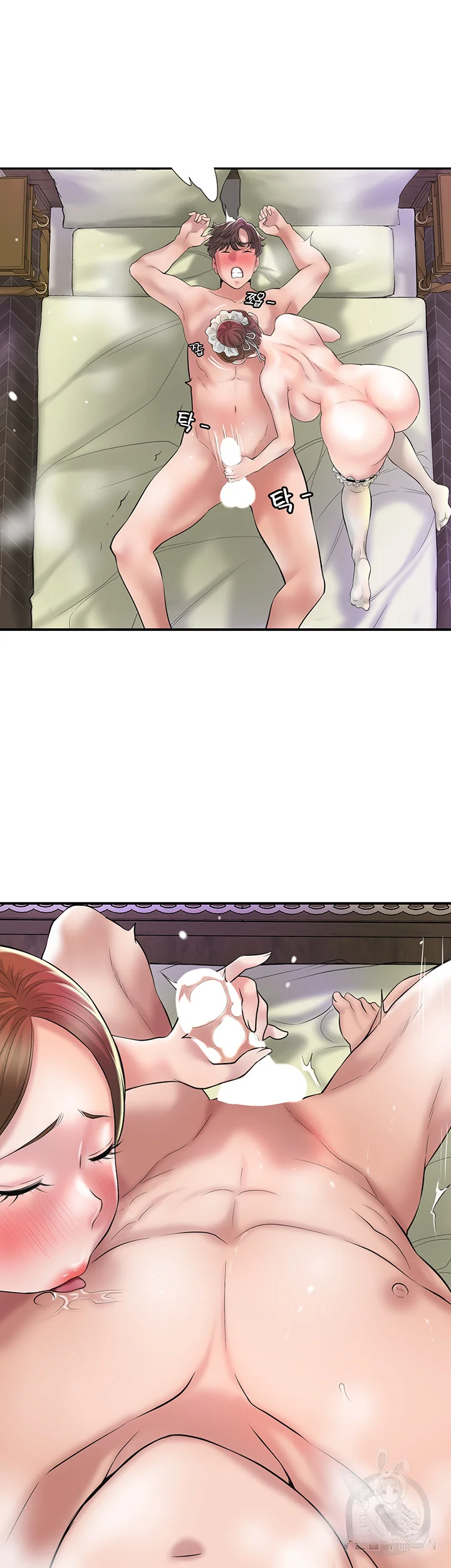 New Town Mr Xx Raw Chapter 77 - Page 17