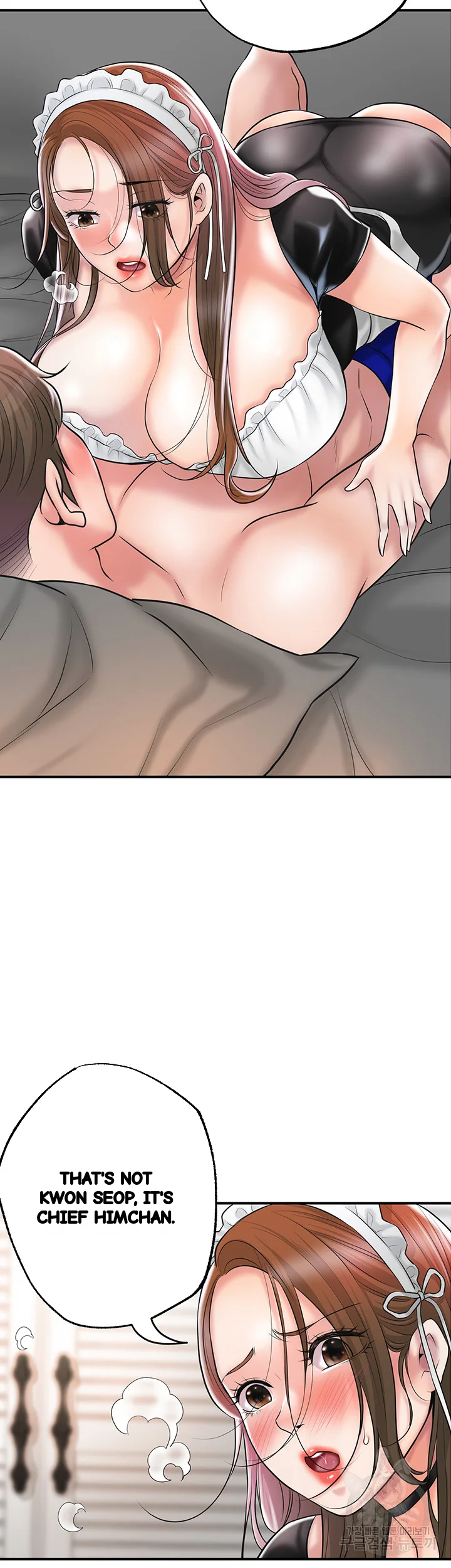 New Town Mr Xx Raw Chapter 77 - Page 3