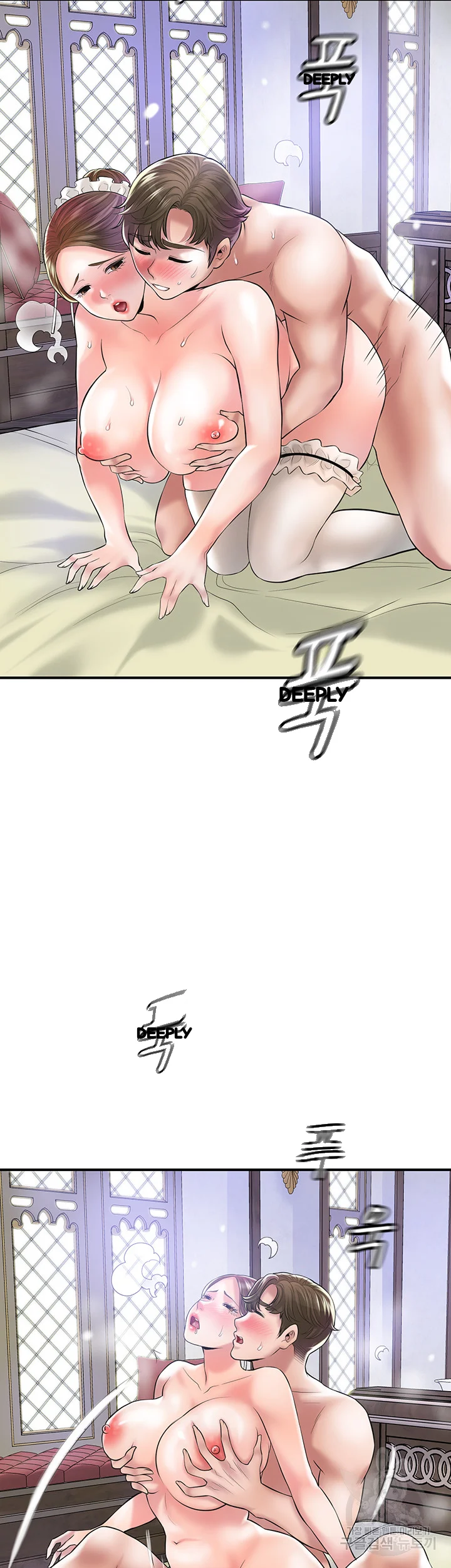 New Town Mr Xx Raw Chapter 77 - Page 40