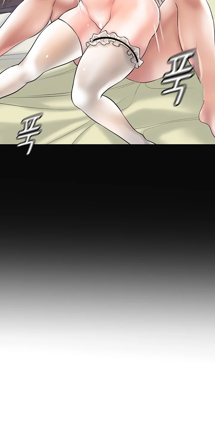 New Town Mr Xx Raw Chapter 77 - Page 41