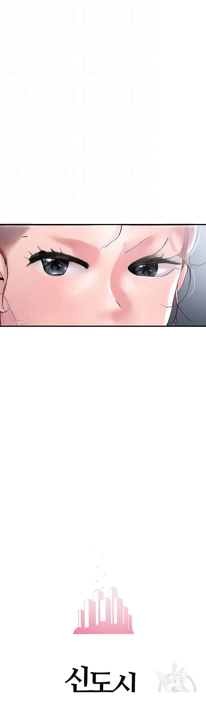 New Town Mr Xx Raw Chapter 78 - Page 15
