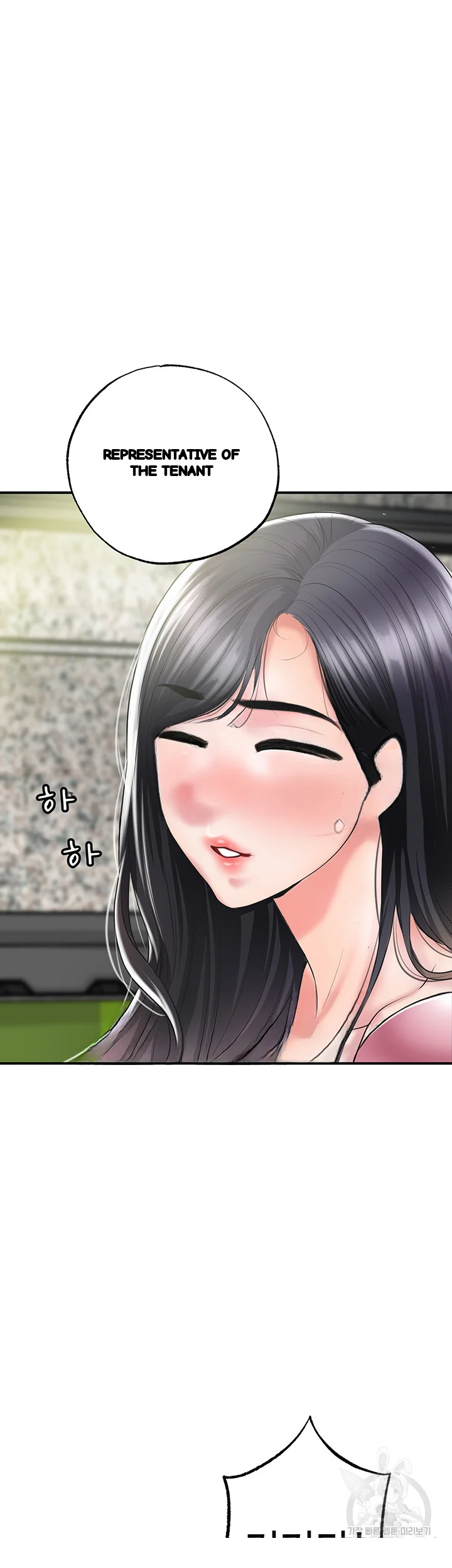 New Town Mr Xx Raw Chapter 78 - Page 46
