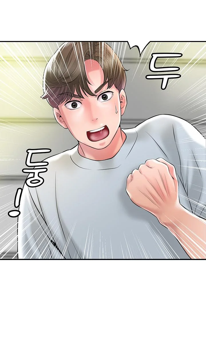 New Town Mr Xx Raw Chapter 78 - Page 47