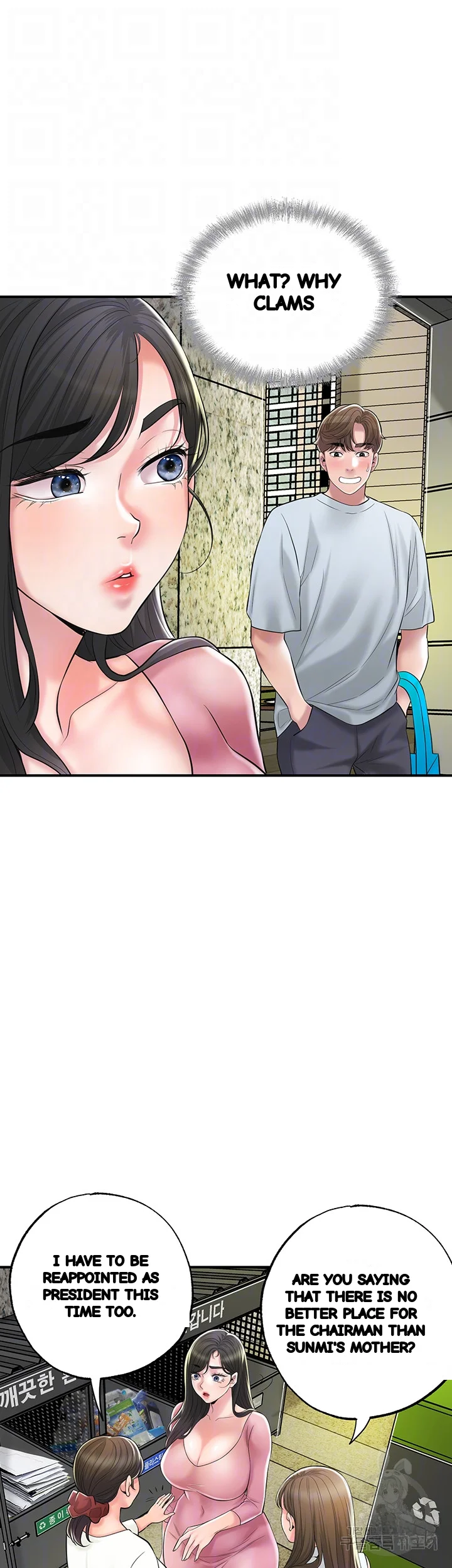 New Town Mr Xx Raw Chapter 79 - Page 10