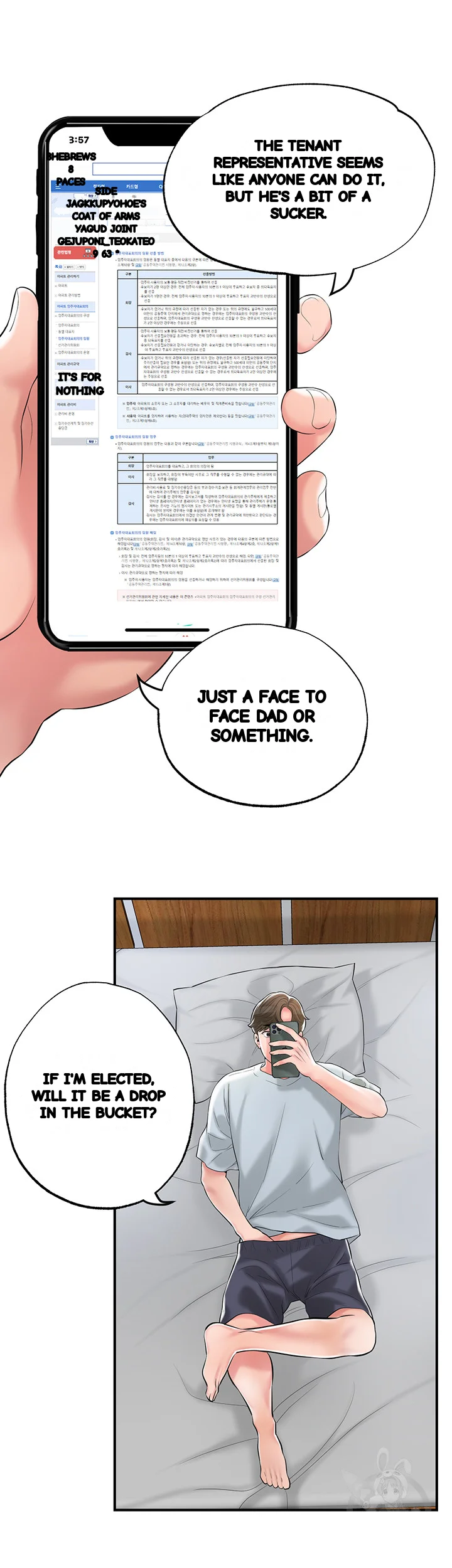 New Town Mr Xx Raw Chapter 79 - Page 14