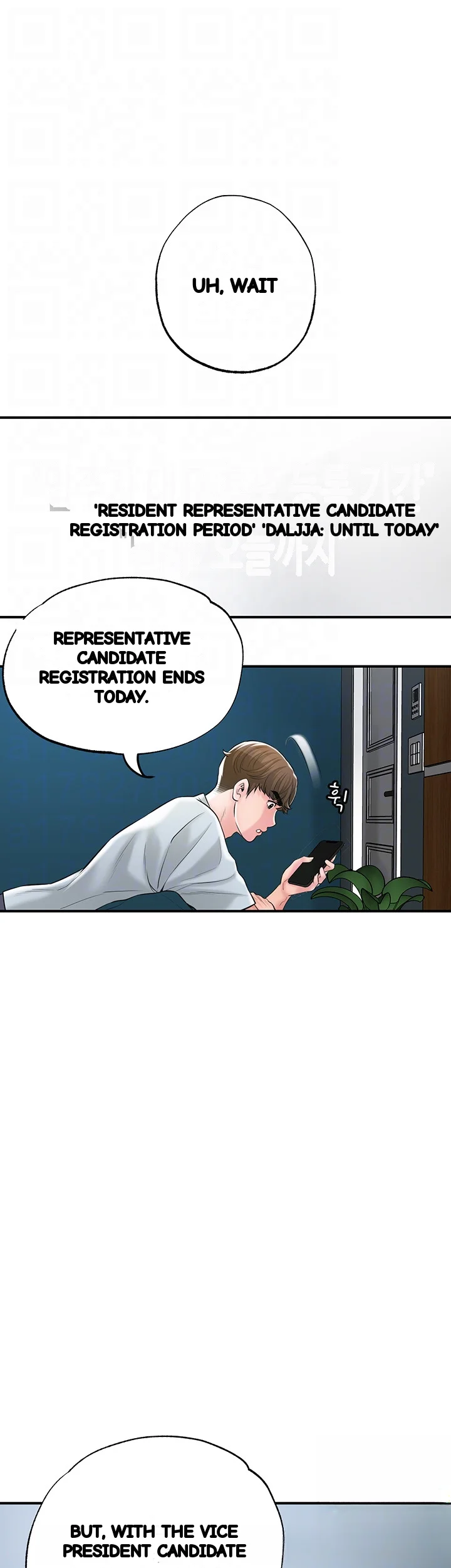 New Town Mr Xx Raw Chapter 79 - Page 15