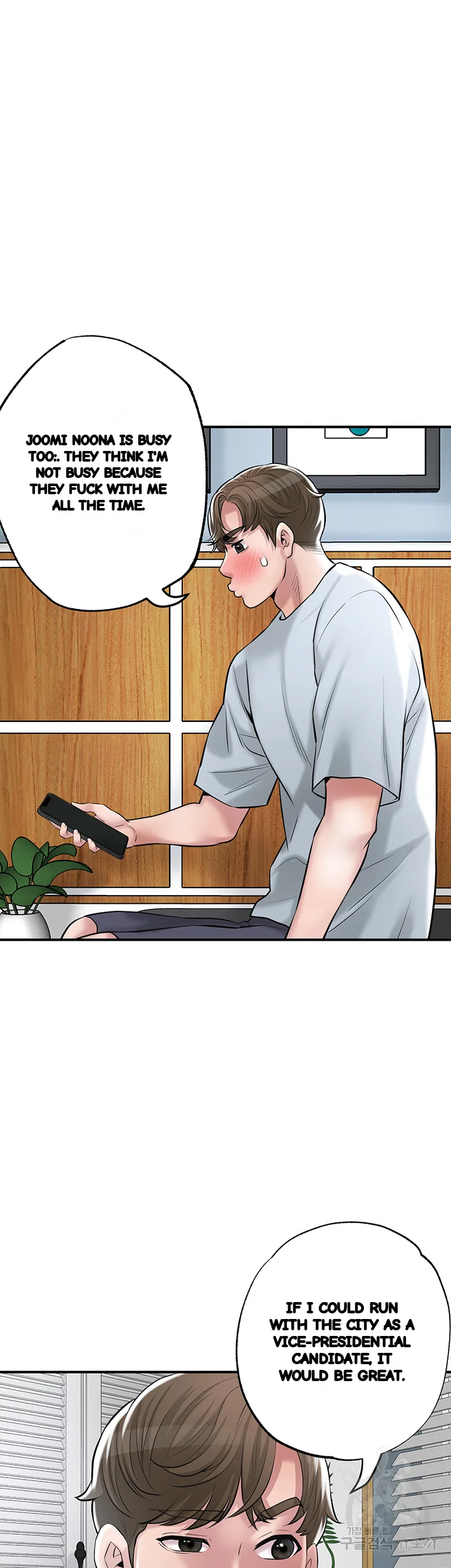 New Town Mr Xx Raw Chapter 79 - Page 20