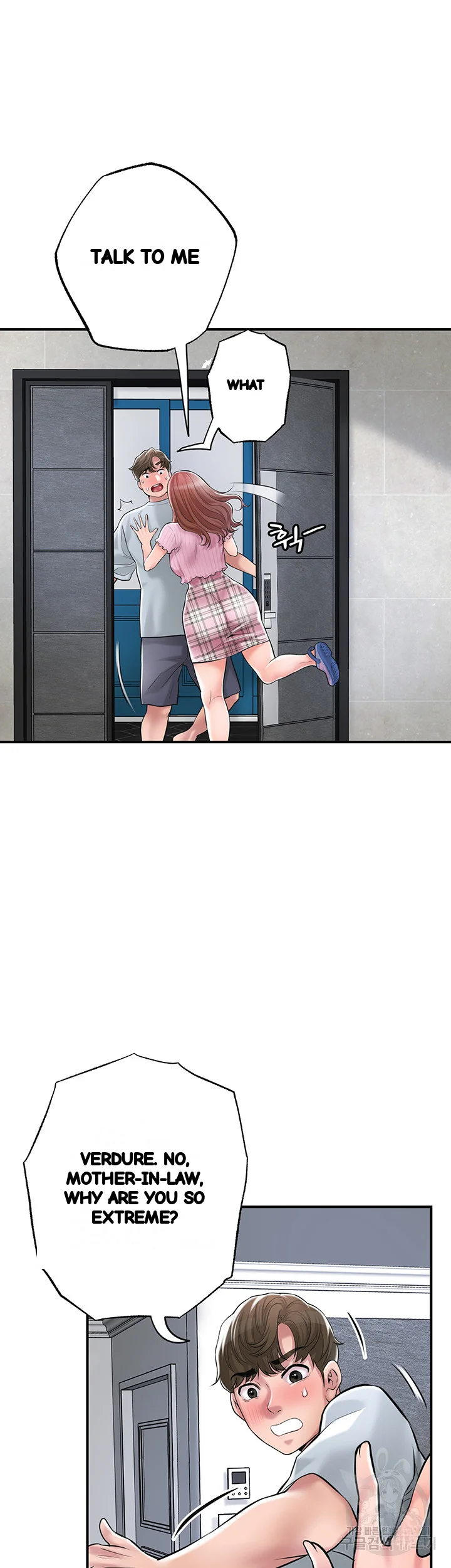 New Town Mr Xx Raw Chapter 79 - Page 25