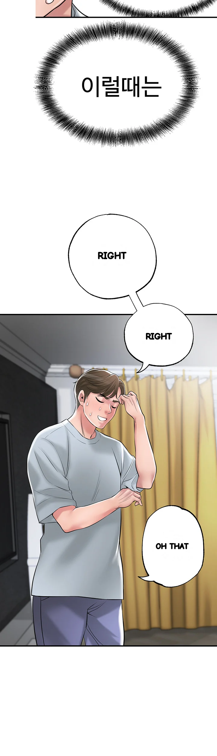 New Town Mr Xx Raw Chapter 79 - Page 32