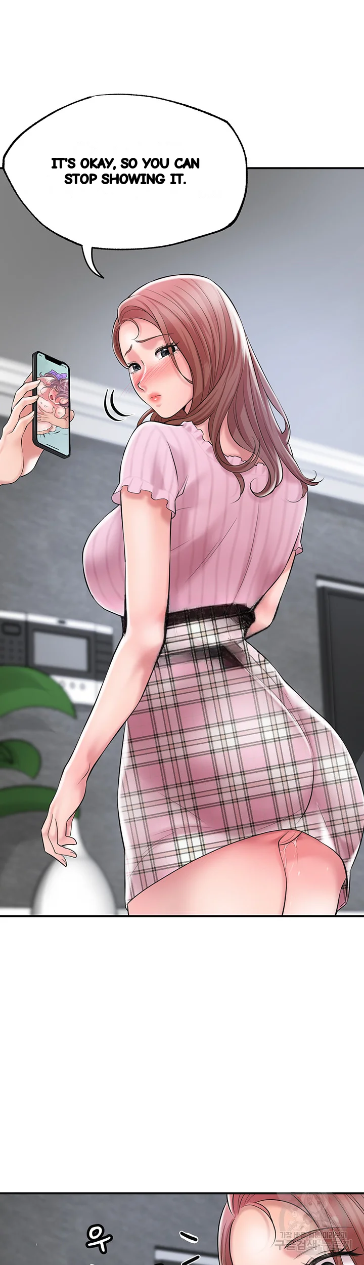New Town Mr Xx Raw Chapter 79 - Page 39