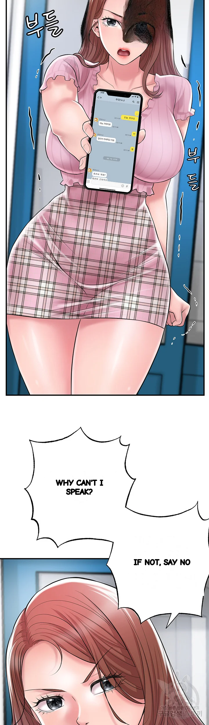 New Town Mr Xx Raw Chapter 79 - Page 45