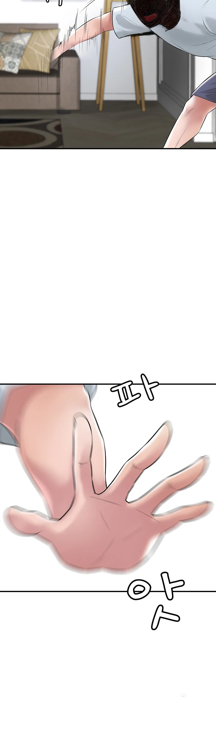 New Town Mr Xx Raw Chapter 79 - Page 48