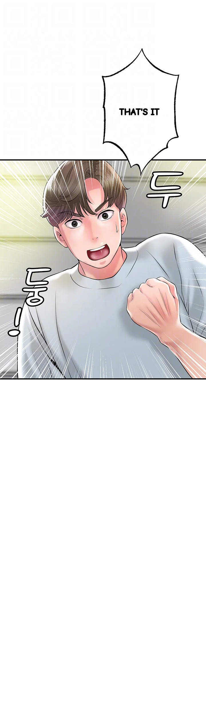 New Town Mr Xx Raw Chapter 79 - Page 5