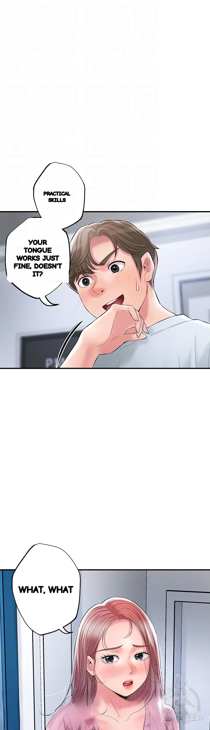 New Town Mr Xx Raw Chapter 80 - Page 10