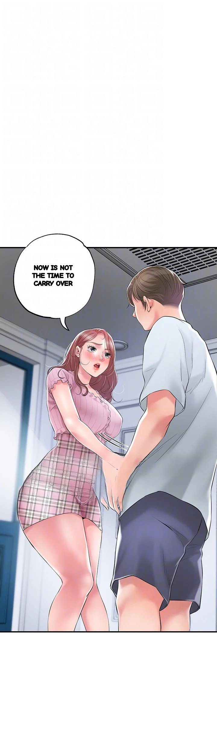 New Town Mr Xx Raw Chapter 80 - Page 15