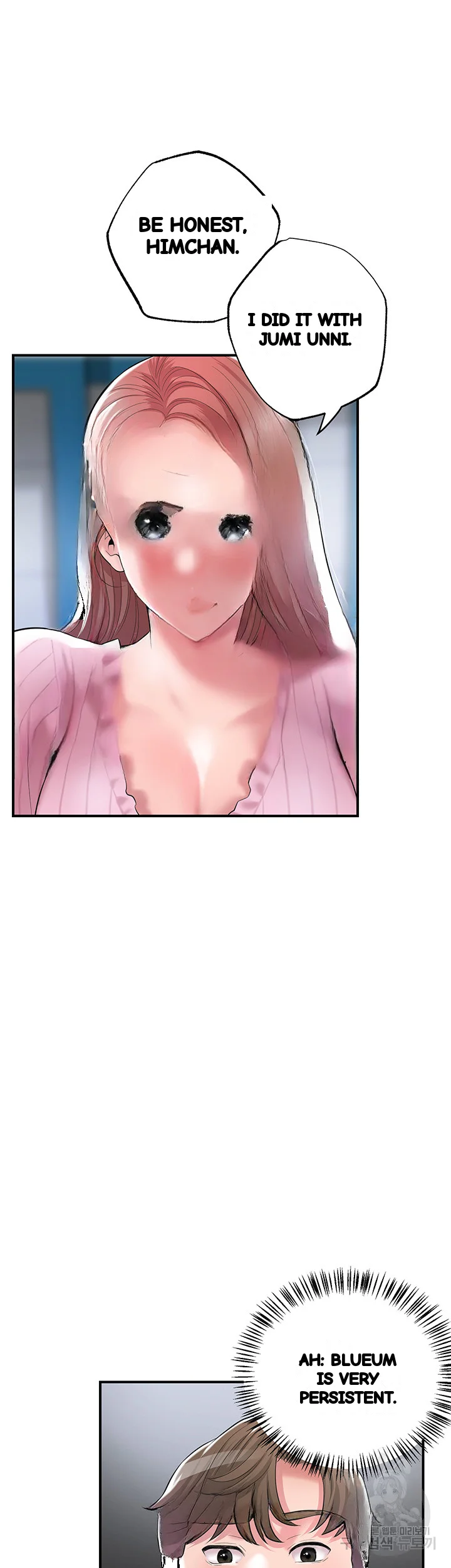 New Town Mr Xx Raw Chapter 80 - Page 16