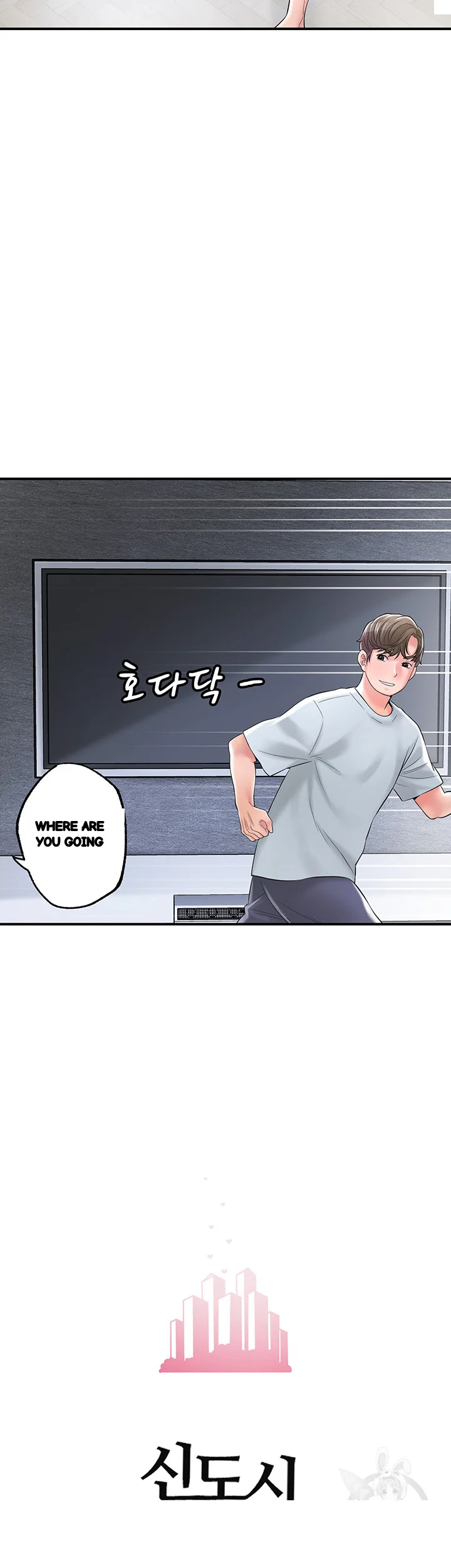 New Town Mr Xx Raw Chapter 80 - Page 19