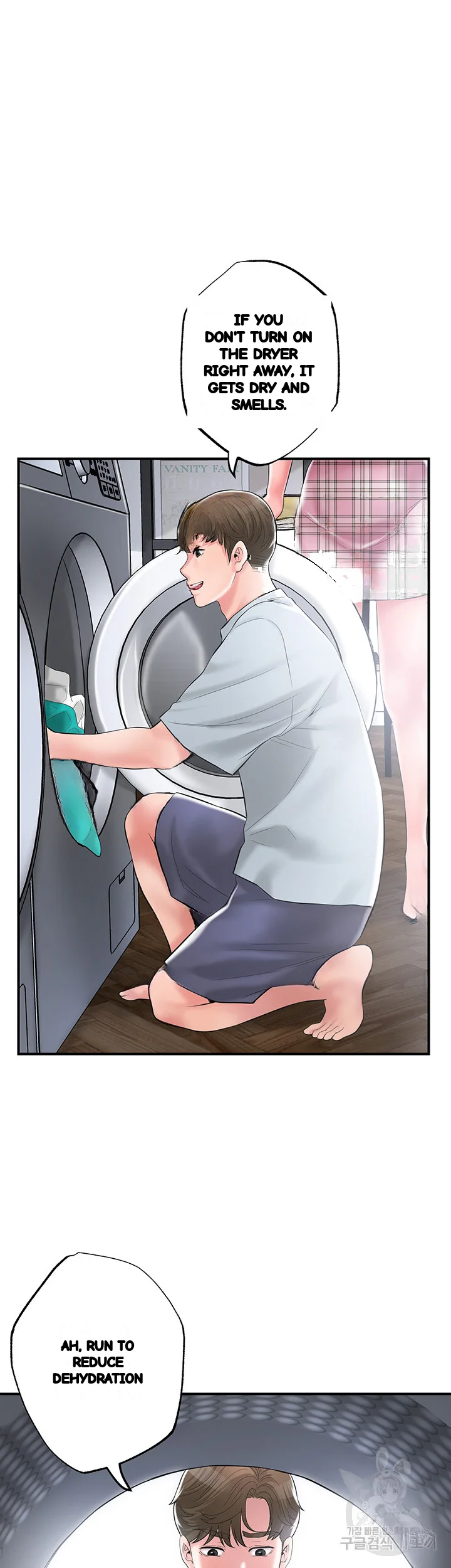 New Town Mr Xx Raw Chapter 80 - Page 21