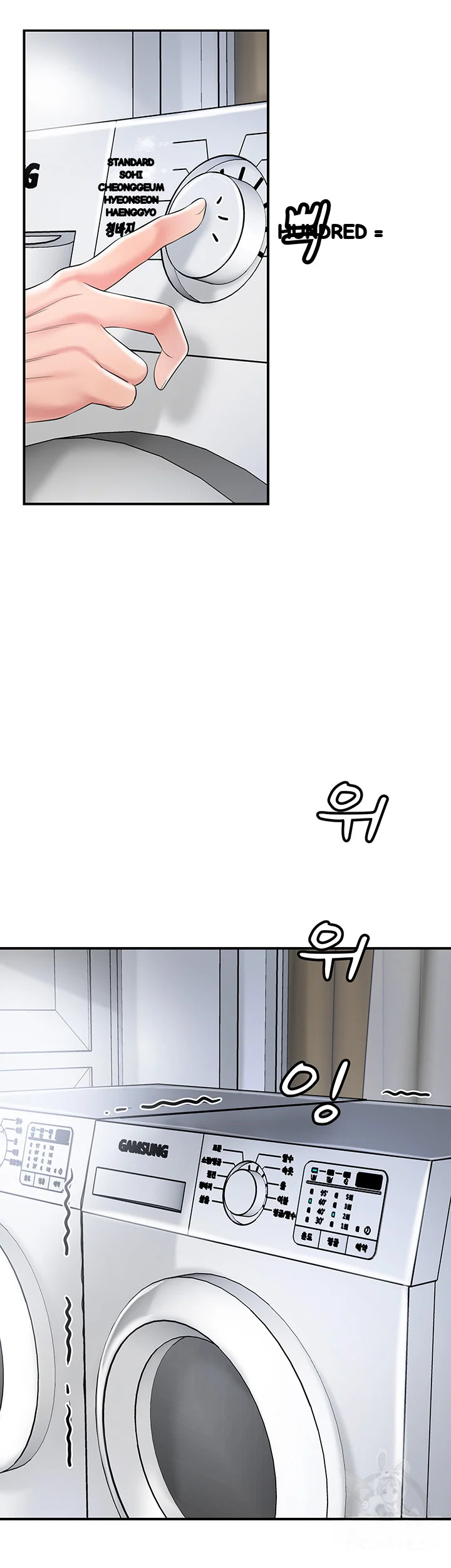 New Town Mr Xx Raw Chapter 80 - Page 23