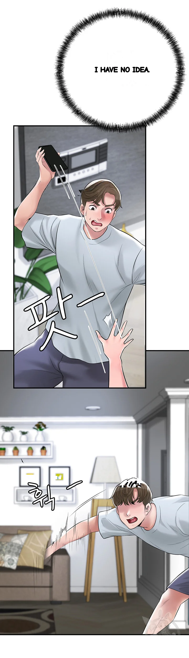 New Town Mr Xx Raw Chapter 80 - Page 3