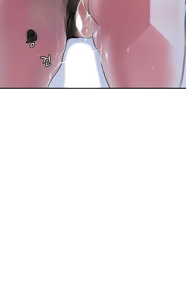 New Town Mr Xx Raw Chapter 80 - Page 46