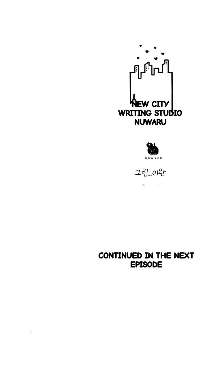 New Town Mr Xx Raw Chapter 80 - Page 50
