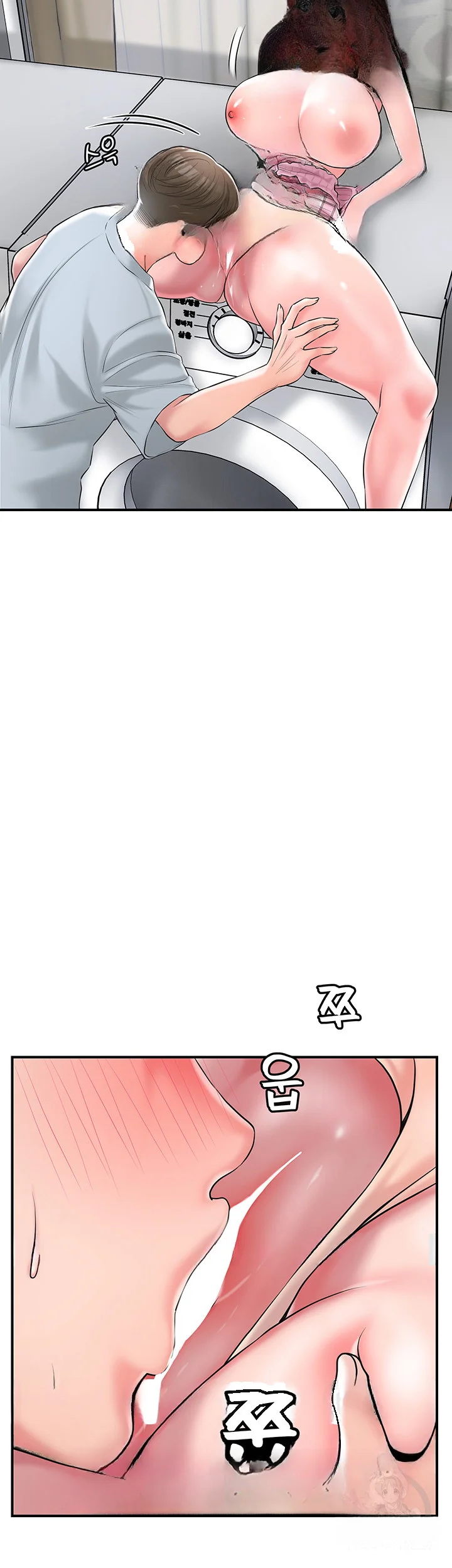 New Town Mr Xx Raw Chapter 81 - Page 22