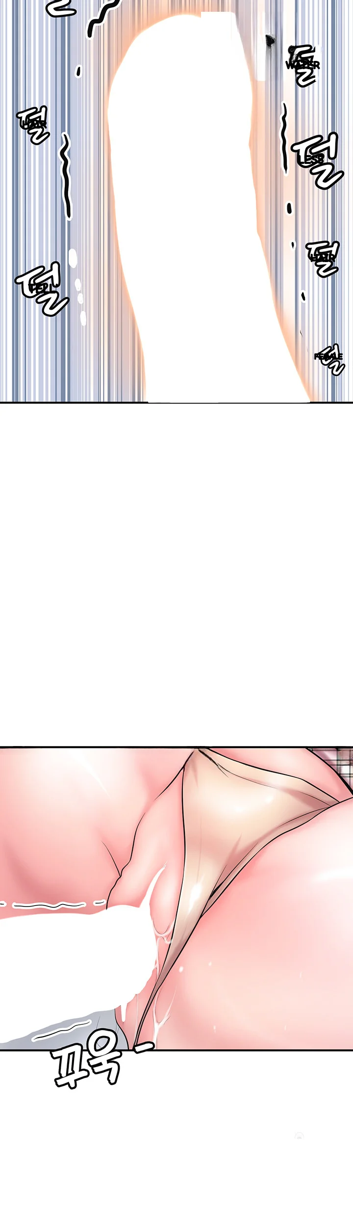 New Town Mr Xx Raw Chapter 81 - Page 3