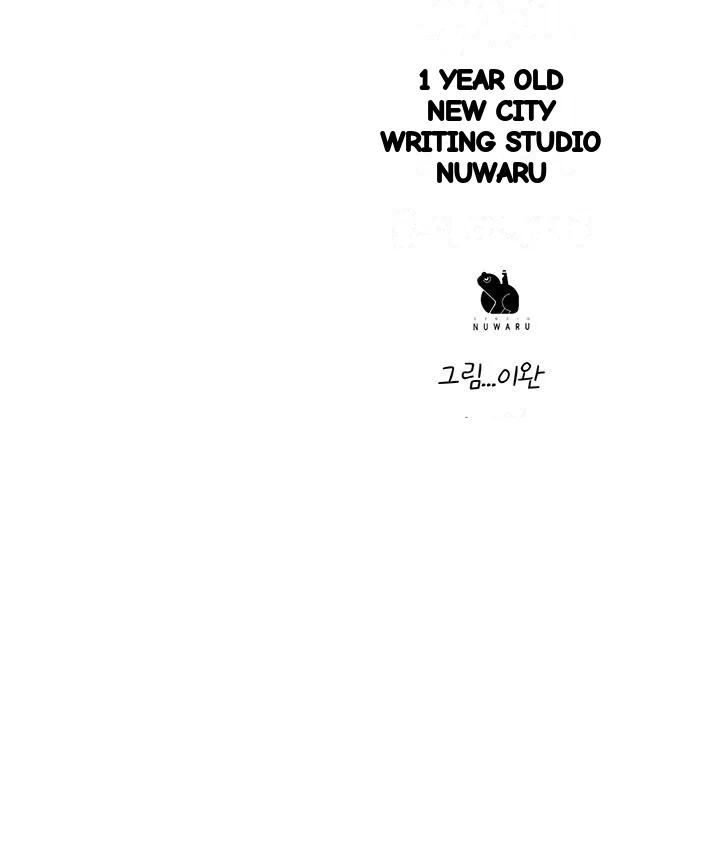 New Town Mr Xx Raw Chapter 82 - Page 52